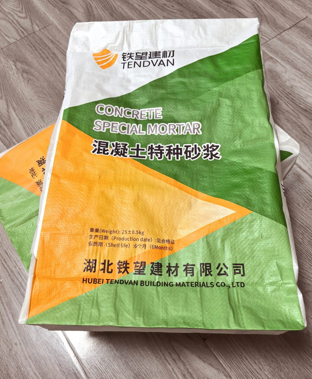 威远薄层快速修补料