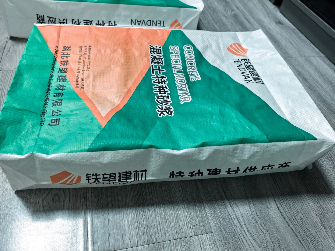 威远抗裂密实剂