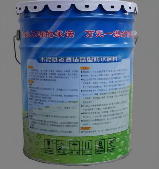 威远水泥基渗透结晶防水涂料
